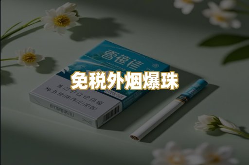 精仿中华系列